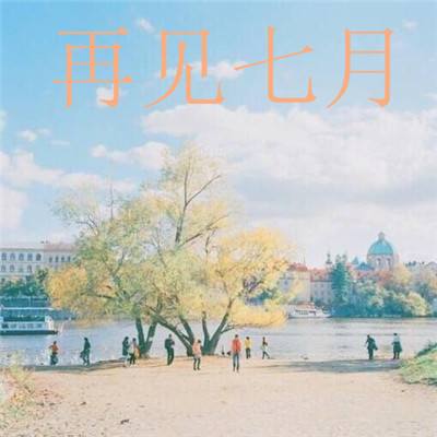 如何选购雷达物位计？2026雷达物...